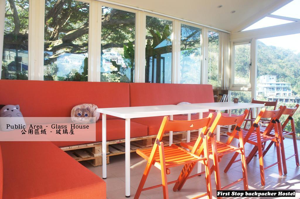 First Stop Backpacker Hostel - Cửu Phần Ngoại thất bức ảnh
