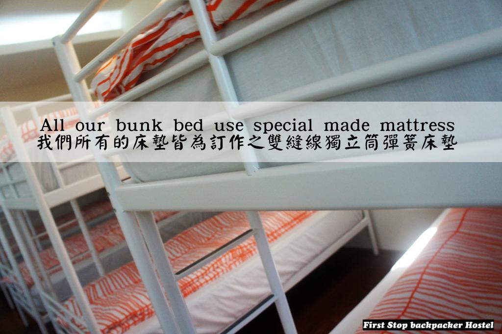 First Stop Backpacker Hostel - Cửu Phần Ngoại thất bức ảnh
