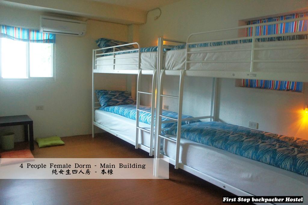 First Stop Backpacker Hostel - Cửu Phần Phòng bức ảnh